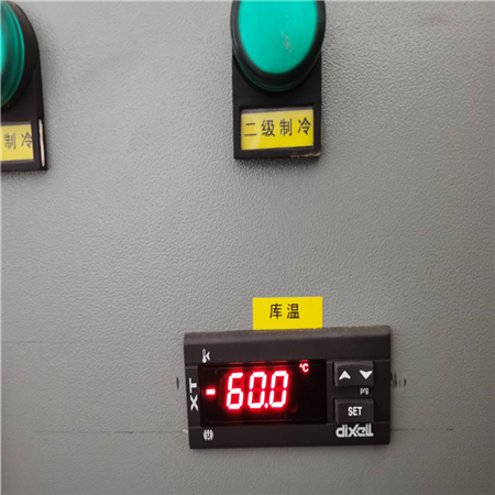 昆明理工大学 - 60℃超低温复叠制冷